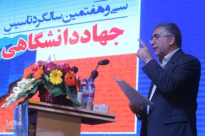 حمیدرضا طیبی، رئیس جهاد دانشگاهی