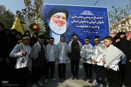 اجتماع مردمی زنان ایرانی در همدلی با بانوان لبنانی