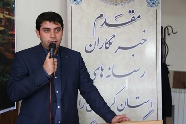 تدوین اطلس باستان‌شناسی هورامان کردستان