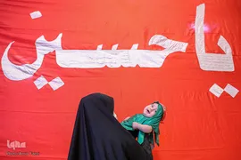  همایش شیرخوارگان حسینی در شیراز