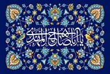 شناخت فتنه‌؛ از مهم‌ترین مؤلفه‌های تربیت مهدوی