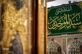 آذین بندی حرم مطهر حضرت علی (ع) در ۱۳ رجب