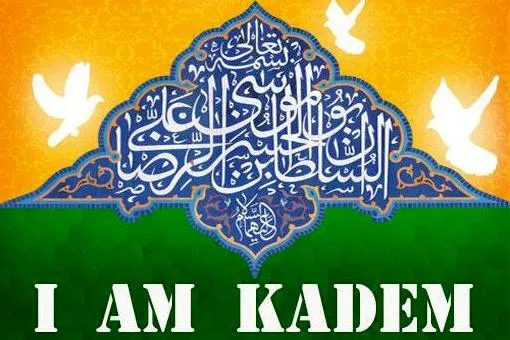 پویش مردمی «یک امام، یک امت خادم» در دهه کرامت