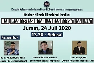 نشست «حج؛ تجلی عدالت و وحدت اسلامی» در اندونزی برگزار می‌شود