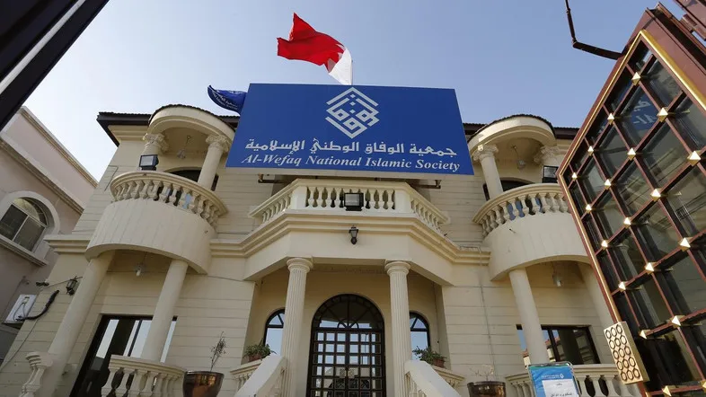 Bahrain yalaaniwa kwa kuidhinisha marufuku ya chama cha al-Wefaq