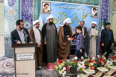 محفل انس با قرآن دانش آموزی در اهواز 