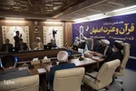 افتتاحیه هفدهمین نمایشگاه قرآن و عترت اصفهان