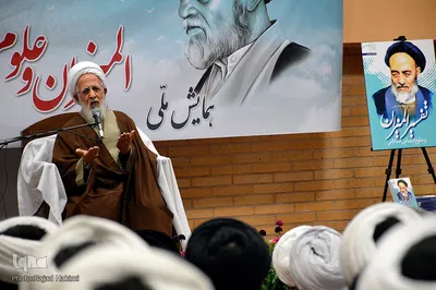 همایش ملی المیزان‌و‌علوم انسانی‌اسلامی