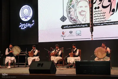 سومين جشنواره منطقه ای موسیقی مقامی