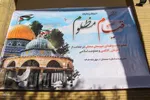 تجمع طلاب حوزه علمیه سمنان در حمایت از مقاومت فلسطین‎