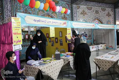 افتتاحیه هشتمین نمایشگاه علوم قرآنی استان یزد‎‎