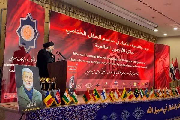 آئین اختتامیه یازدهمین جایزه جهانی اربعین در کربلا برگزار شد