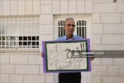 Mpalestina akataa dola milioni tano alizopewa na Wazayuni ili aihame nyumba yake