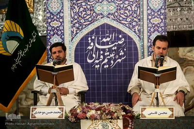 ترتیل خوانی قرآن کریم در حرم سیدالکریم(ع)