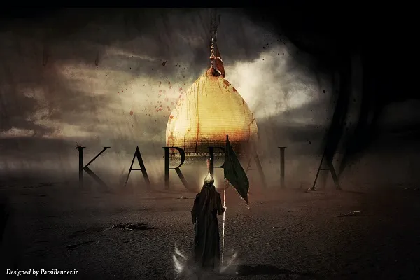 Sudáfrica: programado concurso de poesía sobre el evento de Karbala