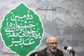  داود فتحعلی بیگی، دبیر هنری جشنواره