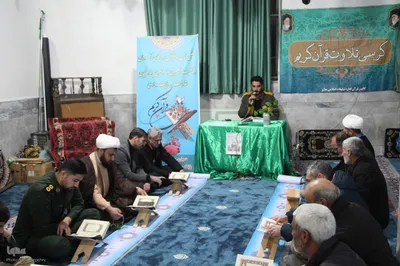 کرسی تلاوت قرآن در روستای آورزمان ملایر