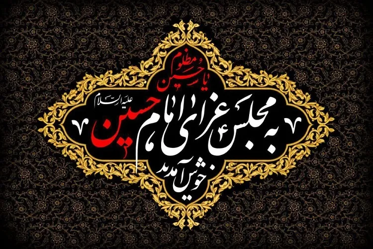 طرح بصیرت عاشورایی در 13 بقعه بندرانزلی برگزار می‌شود