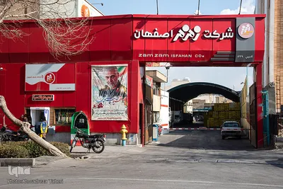 حال و هوای شهر در شهادت سردار سلیمانی - اصفهان