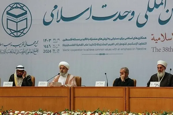 Ika-38 na Pandaigdigan na Kumperensya ng Pagkakaisang Islamiko Binuksan sa Tehran