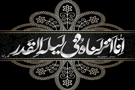 Qədr surəsi min aydan daha üstün bir gecəyə işarə edir