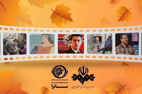 ۱۳۸ قسمت برنامه تلویزیونی راهی شبکه خانگی می‌شوند