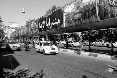 شهر در عزا