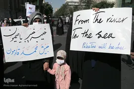 راهپیمایی ضد صهیونیستی نمازگزاران عید سعید فطر دانشگاه تهران در اعتراض به جنایات ضدبشری اخیر رژیم صهیونیستی در فلسطین اشغالی