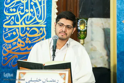 ترتیل خوانی قرآن کریم در حرم حضرت عبدالعظیم (ع)