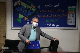 علیرضا کاظمی، معاون پرورشی و فرهنگی وزیر آموزش و پرورش