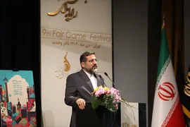 اختتامیه نهمین جشنواره بازی‌های رایانه‌ای فجر