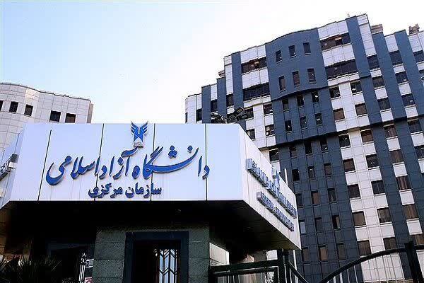 انتخاب واحد دانشگاه آزاد اسلامی از ۲۴ مرداد آغاز می شود انتخاب واحد دانشگاه آزاد اسلامی از ۲۴ مرداد آغاز می شود
