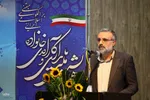 اختتامیه همایش ملی پایداری و کارآمدی خانواده در اصفهان