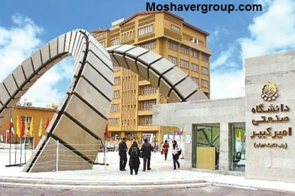 تامین پلیمرهای تحریمی صنعت خودرو توسط محققان دانشگاه امیر کبیر
