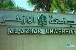 Al-Azhar met en garde contre un jeu vidéo qui incite à la démolition de la Kaaba