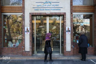 حال و هوای شهر در پی شهادت سردار قاسم سلیمانی