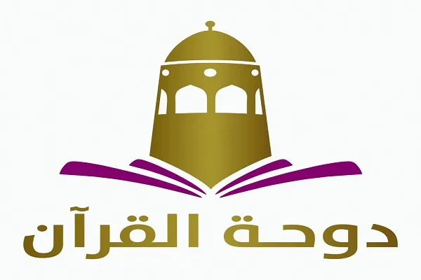قناة 