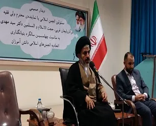 استکبارستیزی و مبارزه با استکبار شعار اصلی امام(ره) بود