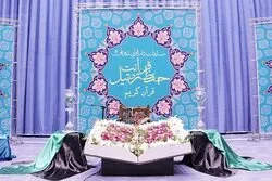 Abdul Azim Hassani Holy Shrine to Host Imam Ali Dar-ol-Quran Center’s Competition Finals