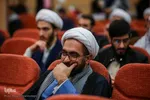 همایش ملی حکمرانی اسلامی