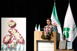 همایش نگرش علمی به عفاف و حجاب