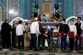 مراسم اختتامیه دوره تابستانی مرکز آموزش قرآن آستان مقدس حضرت عبدالعظیم حسنی (ع)