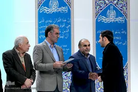 افتتاحیه سی و دومین دوره جشنواره ملی قرآن و عترت دانشگاهیان