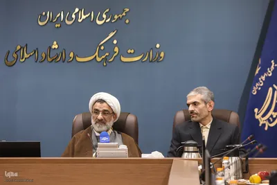 مراسم گرامیداشت سالروز تأسیس شورای فرهنگ عمومی