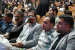 همایش نکوداشت روز خبرنگار در اصفهان