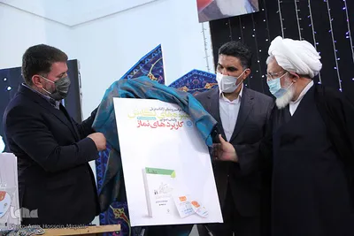 هفتمین اجلاس استانی نماز یزد و تجلیل از ایکنا یزد به عنوان تنها رسانه برتر‎‎
