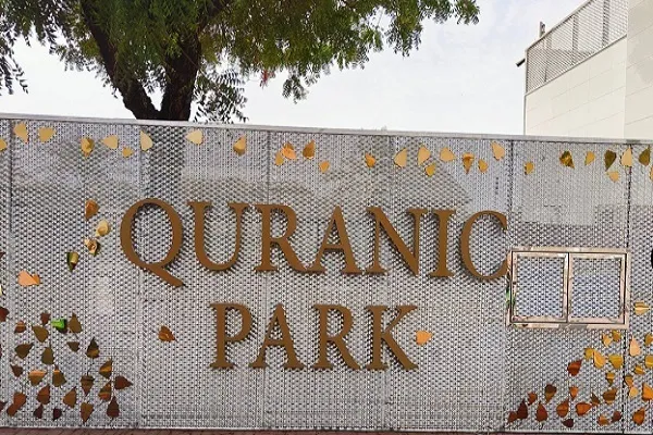 Warisan Islam dari laluan sains dan alam semula jadi di Taman Al-Quran Dubai + klip