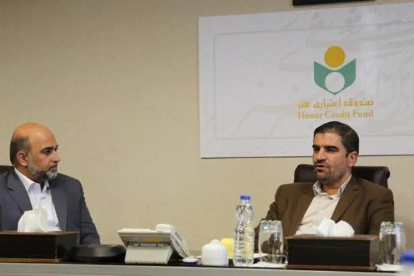 تلاش برای تقویت بنیه مالی صندوق اعتباری هنر