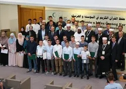 Tenue du concours coranique des étudiants en Bosnie