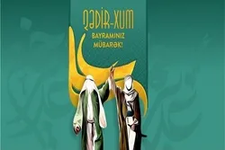 Təbliğ ayəsi və Qədir-Xum hadisəsi